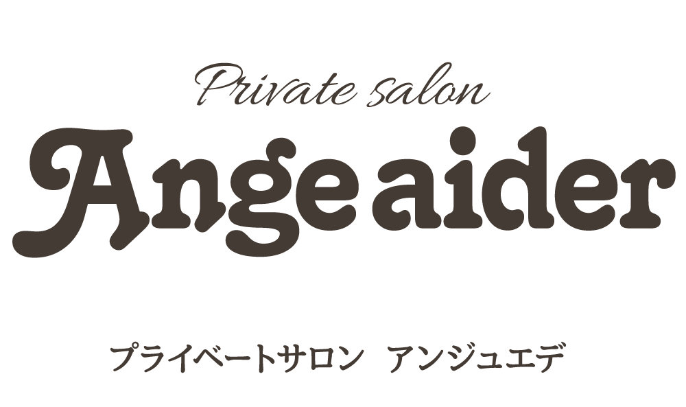 プライベートサロンアンジュエデ-Angeaider-